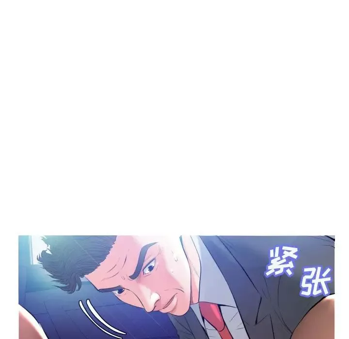 俏儿媳-第9话 - 图片 76