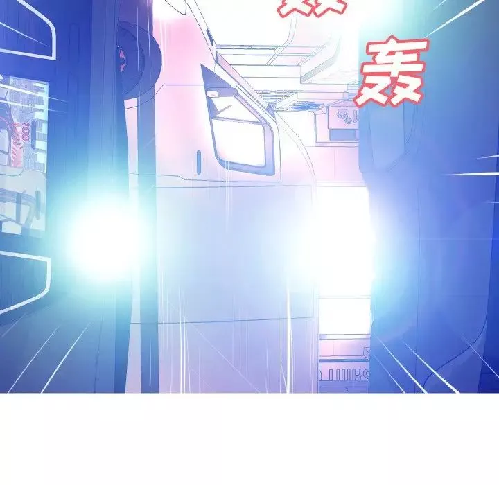 俏儿媳-第9话 - 图片 91