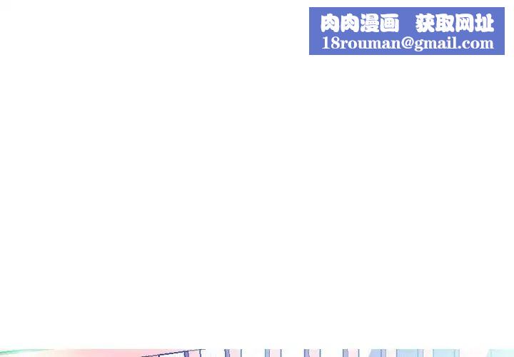俏儿媳第10话