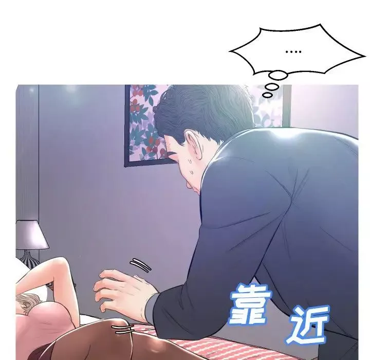 俏儿媳-第10话 - 图片 26