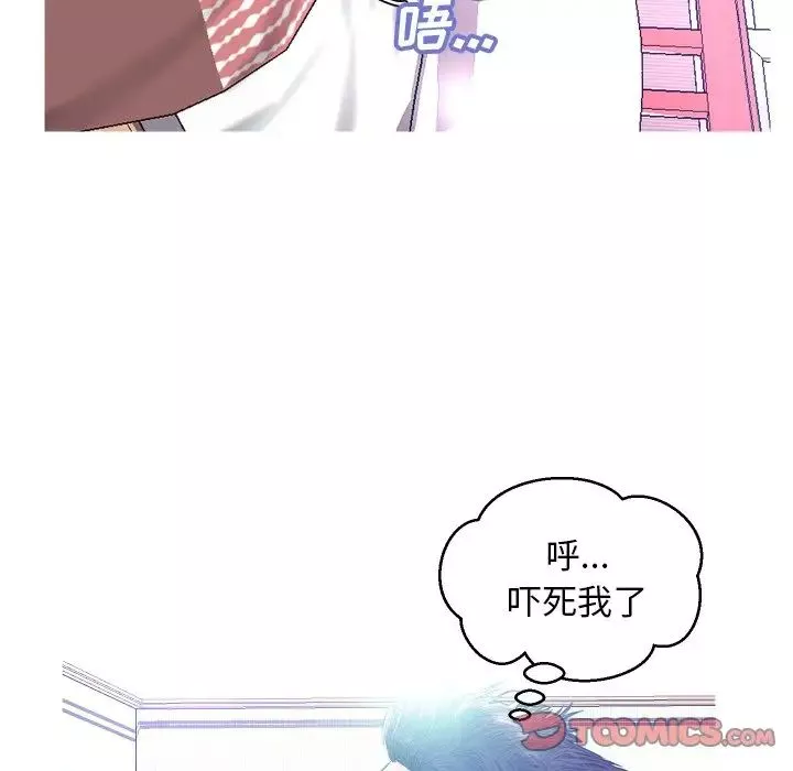 俏兒媳第10话