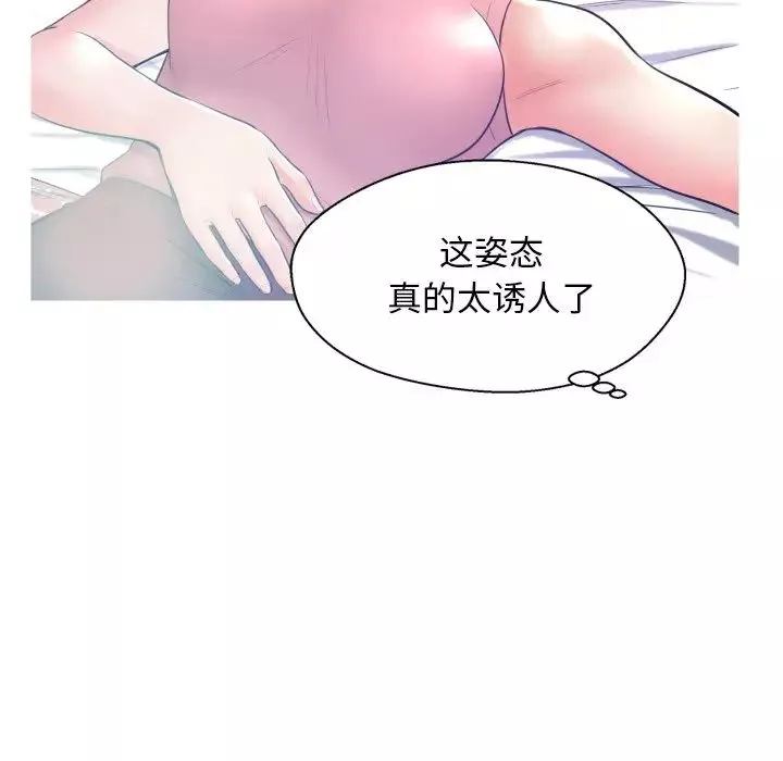 俏兒媳第10话