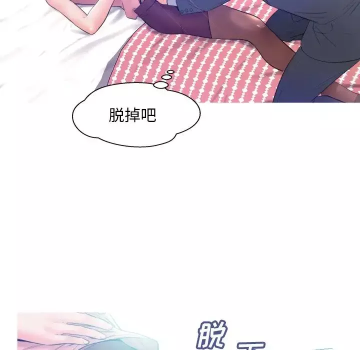 俏儿媳-第10话 - 图片 67