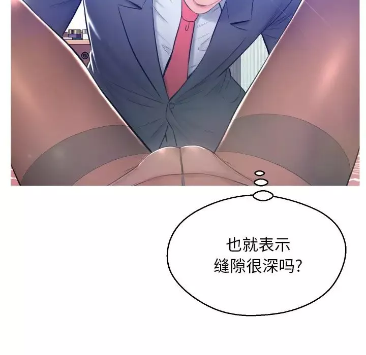 俏儿媳-第10话 - 图片 74
