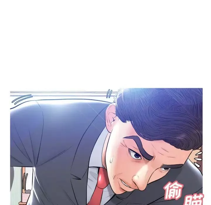 俏兒媳第10话