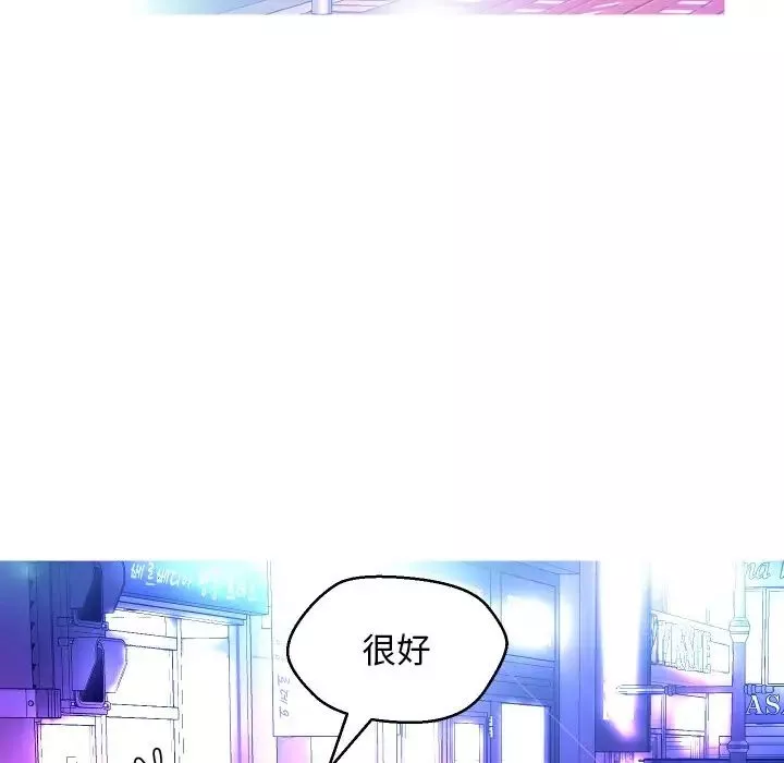 俏兒媳第11话