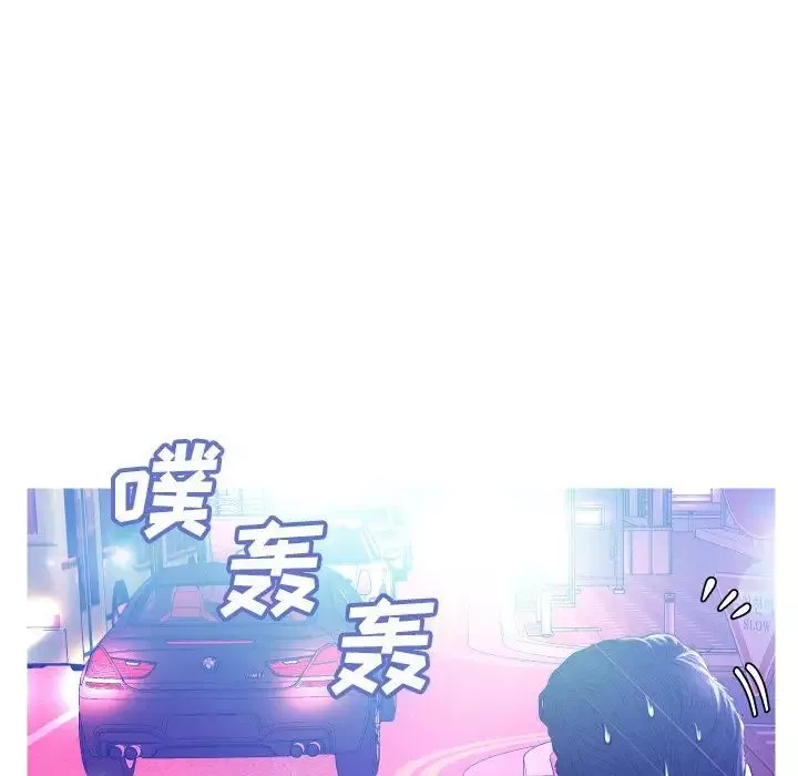 俏儿媳-第11话 - 图片 23