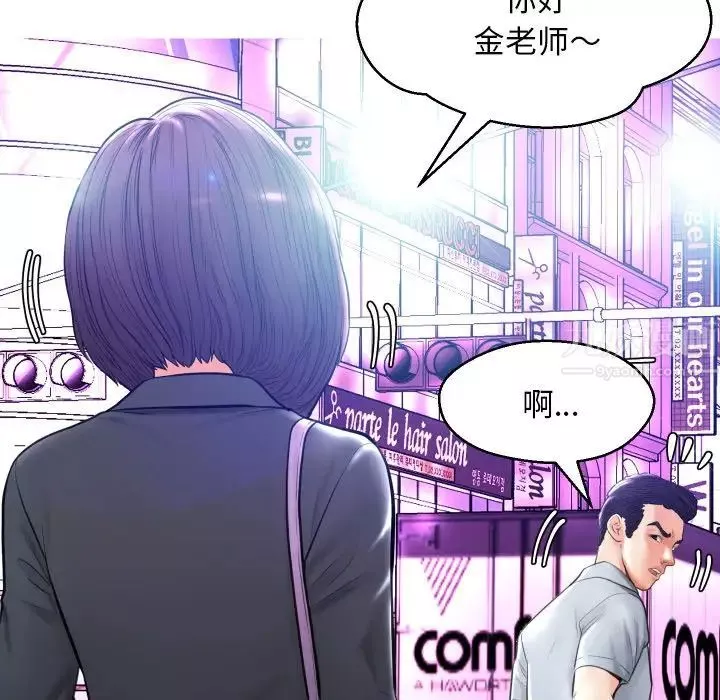 俏兒媳第11话