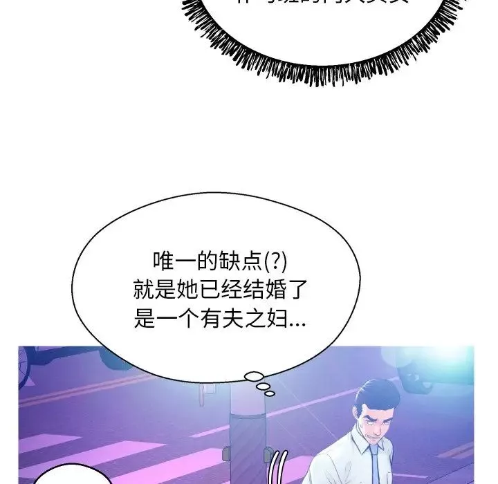 俏儿媳-第11话 - 图片 35