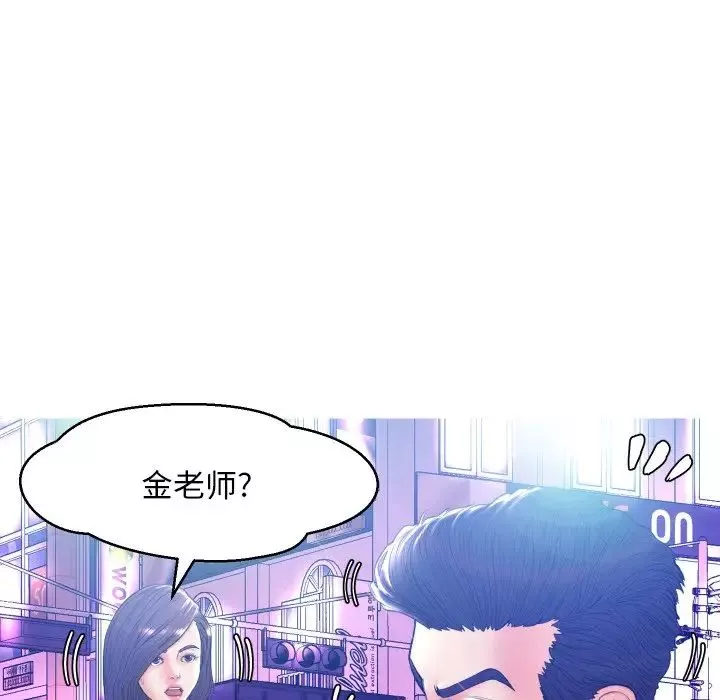 俏儿媳-第11话 - 图片 37