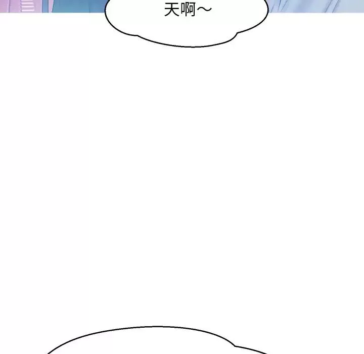 俏儿媳-第11话 - 图片 46