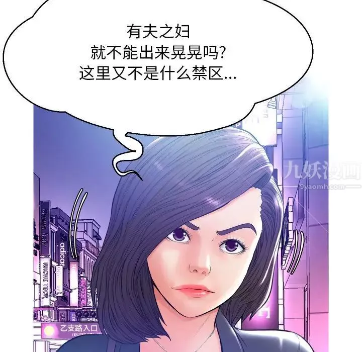 俏兒媳第11话