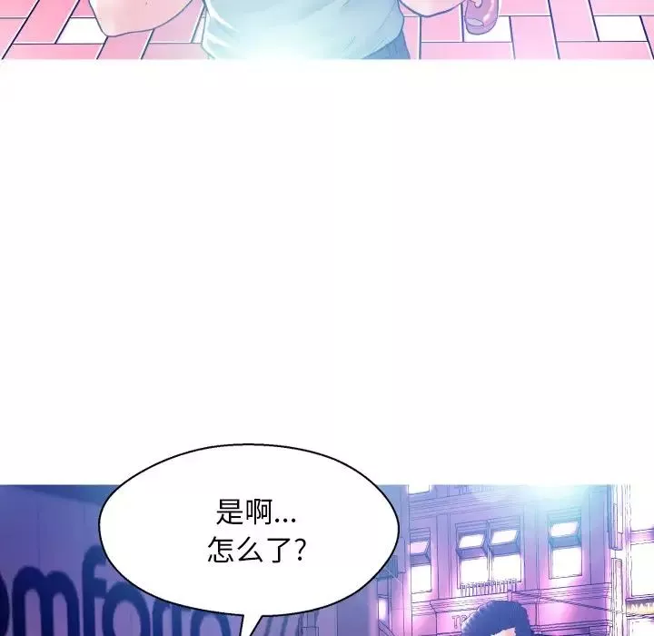 俏兒媳第11话