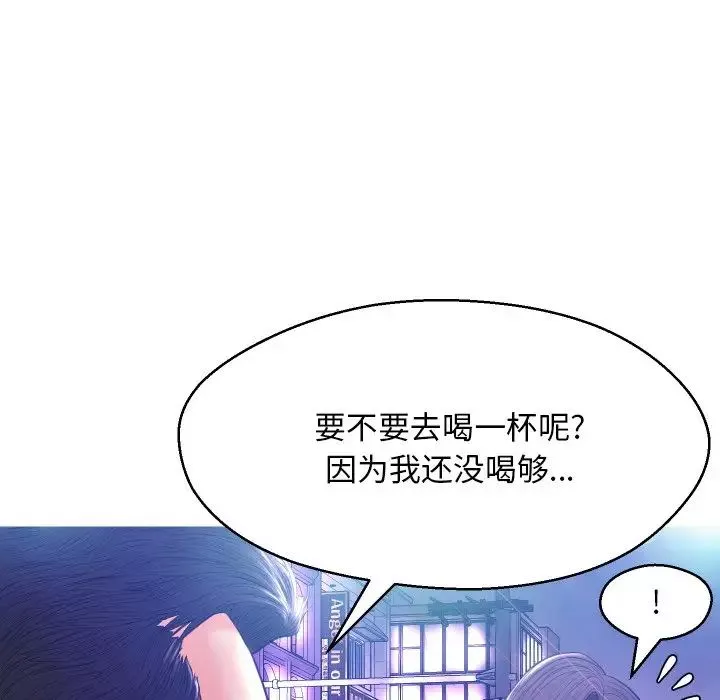 俏儿媳-第11话 - 图片 56