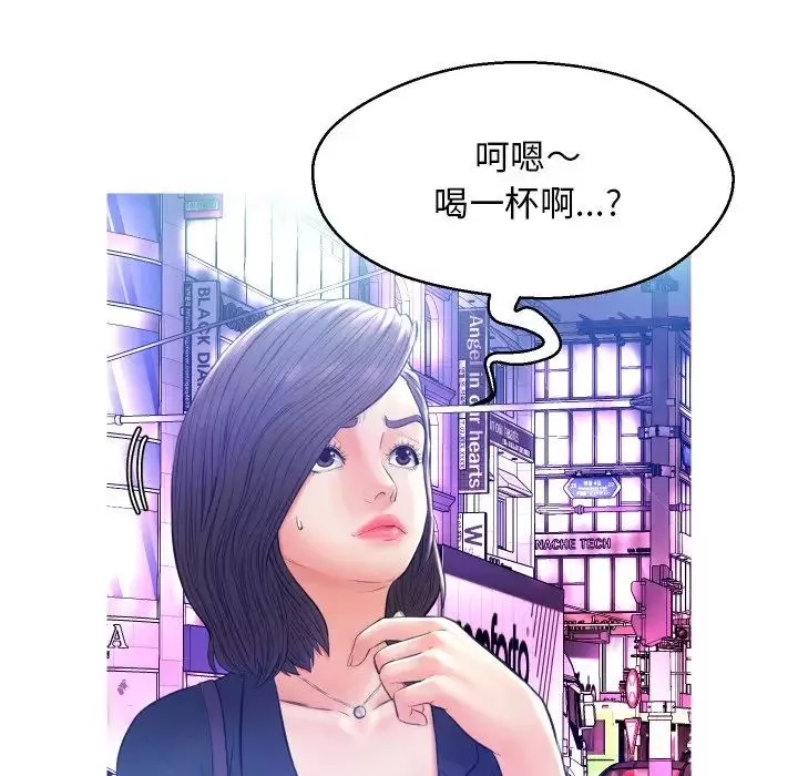 俏兒媳第11话