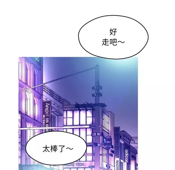 俏兒媳第11话