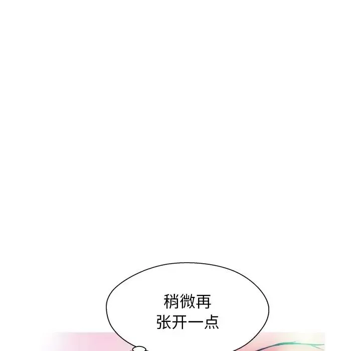 俏兒媳第11话