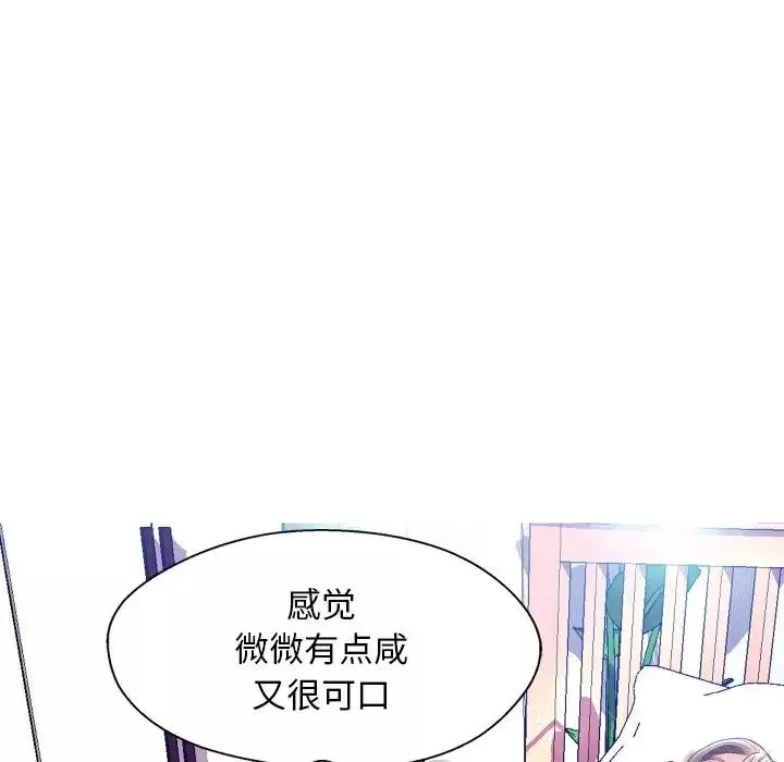 俏儿媳-第11话 - 图片 84