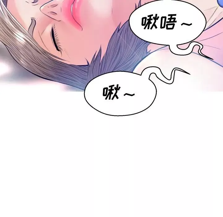 俏兒媳第11话