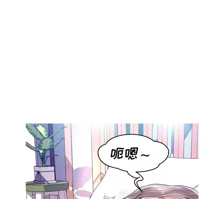 俏兒媳第11话