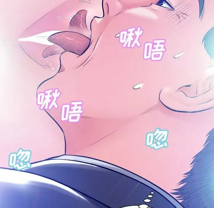俏儿媳-第11话 - 图片 98