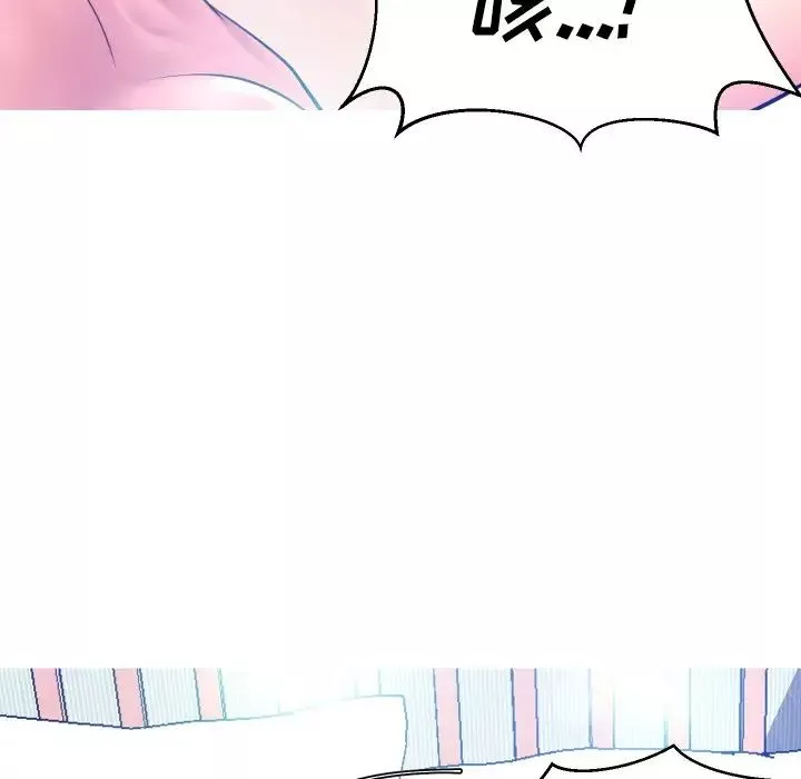 俏儿媳-第11话 - 图片 106