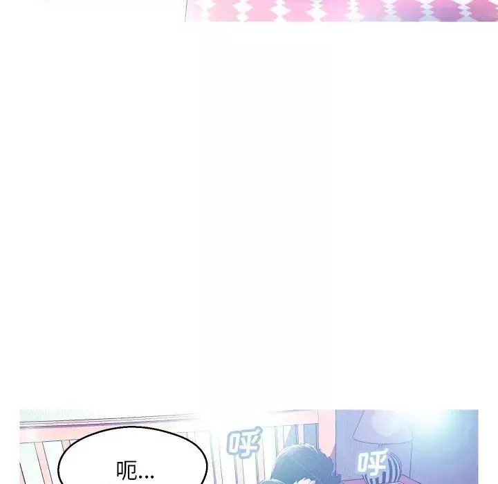 俏兒媳第11话