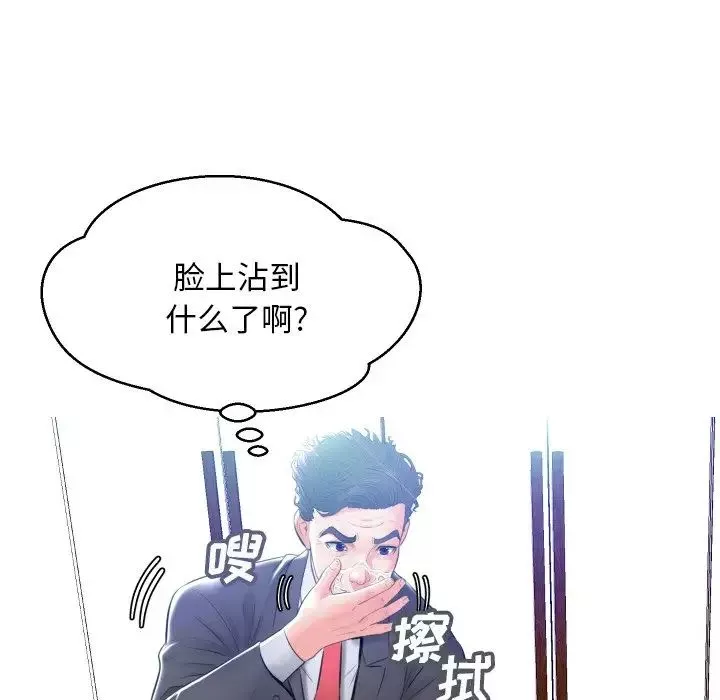 俏儿媳-第11话 - 图片 125