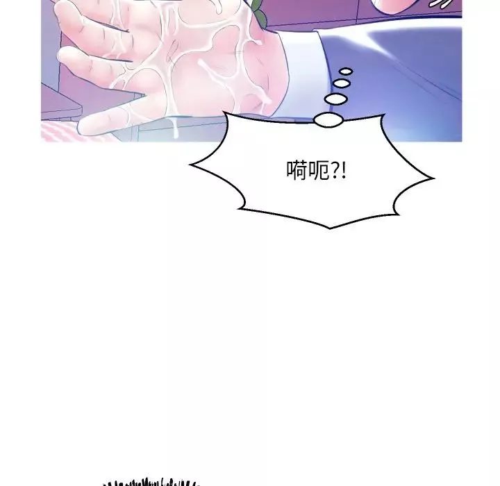 俏儿媳-第11话 - 图片 128