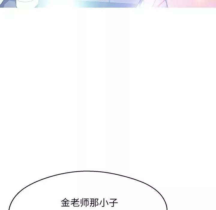 俏兒媳第12话
