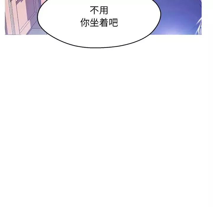 俏兒媳第12话