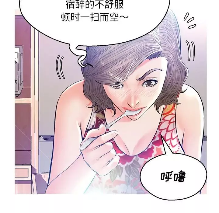 俏儿媳-第12话 - 图片 79