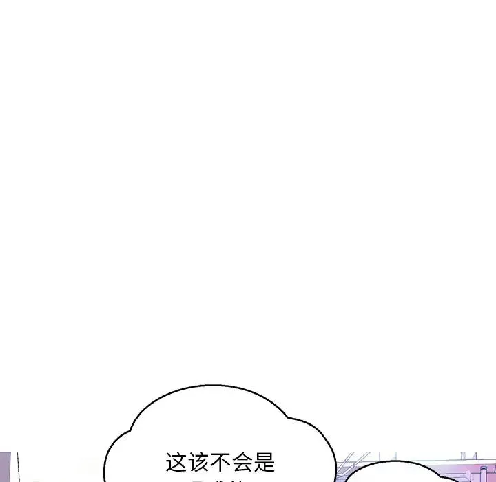 俏兒媳第12话