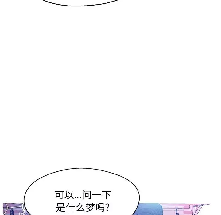 俏兒媳第12话