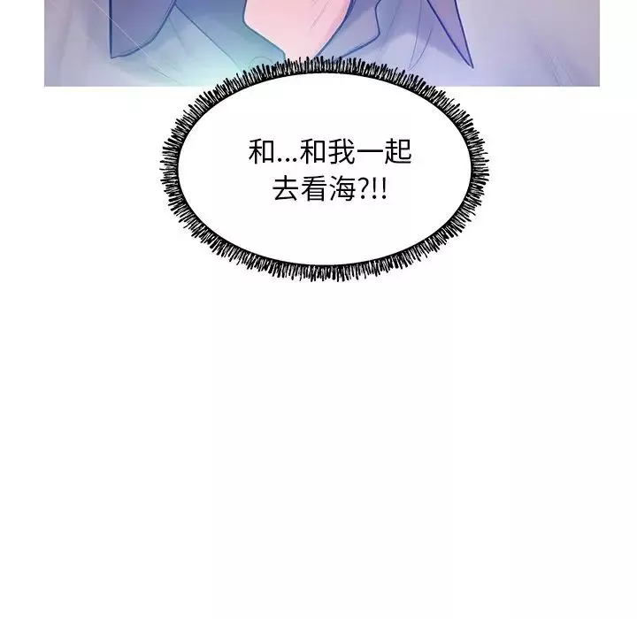 俏儿媳-第13话 - 图片 10
