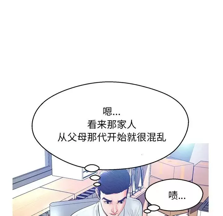 俏兒媳第13话