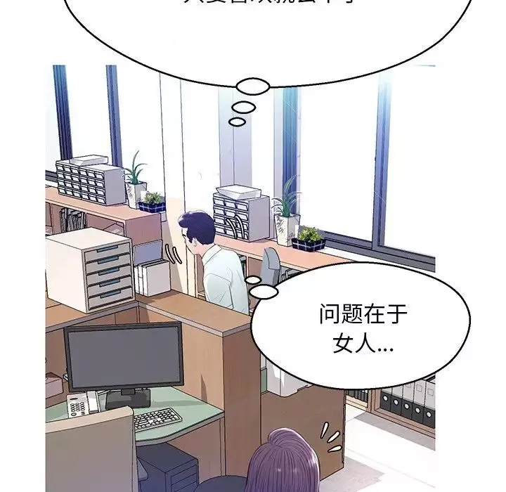 俏兒媳第13话