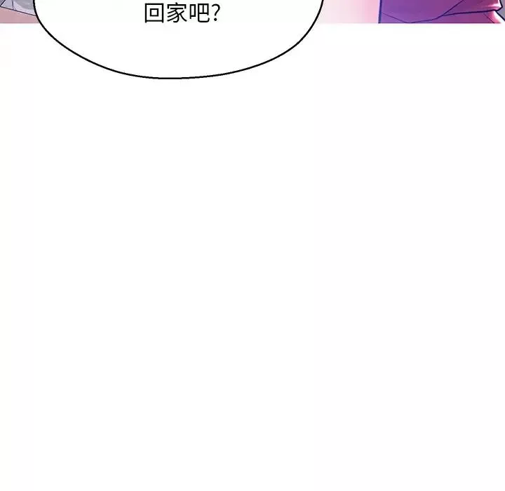 俏兒媳第13话