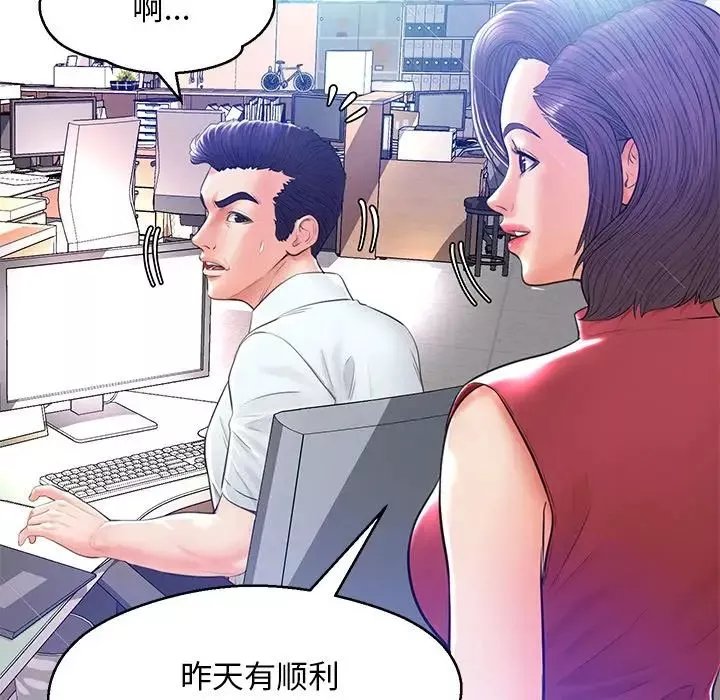 俏儿媳-第13话 - 图片 37