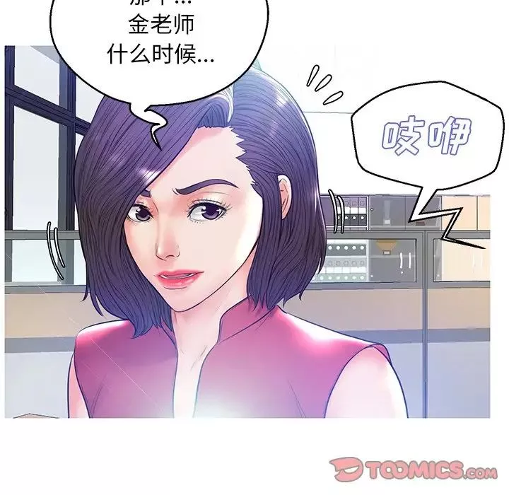俏儿媳-第13话 - 图片 45