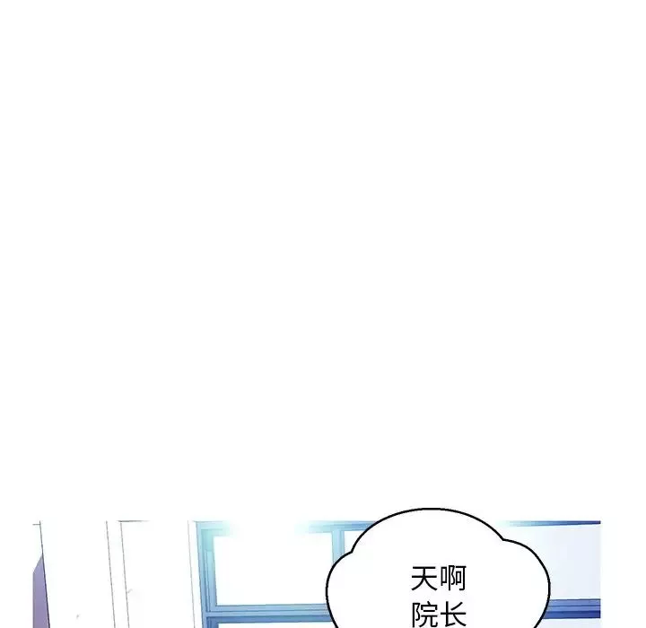 俏儿媳-第13话 - 图片 46