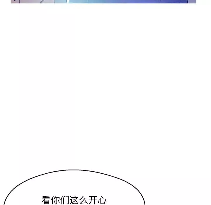 俏兒媳第13话