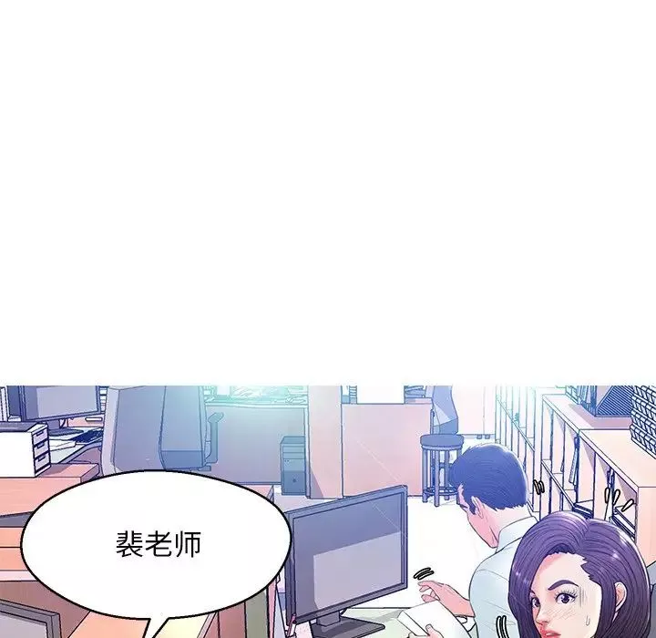俏儿媳-第13话 - 图片 52