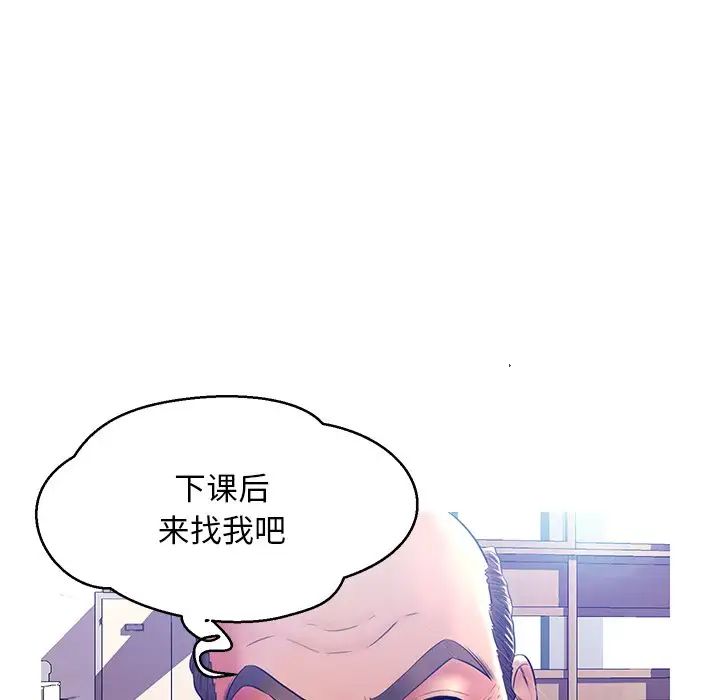 俏儿媳第13话
