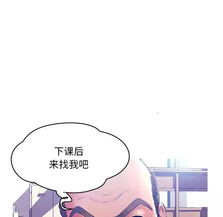 俏兒媳第13话