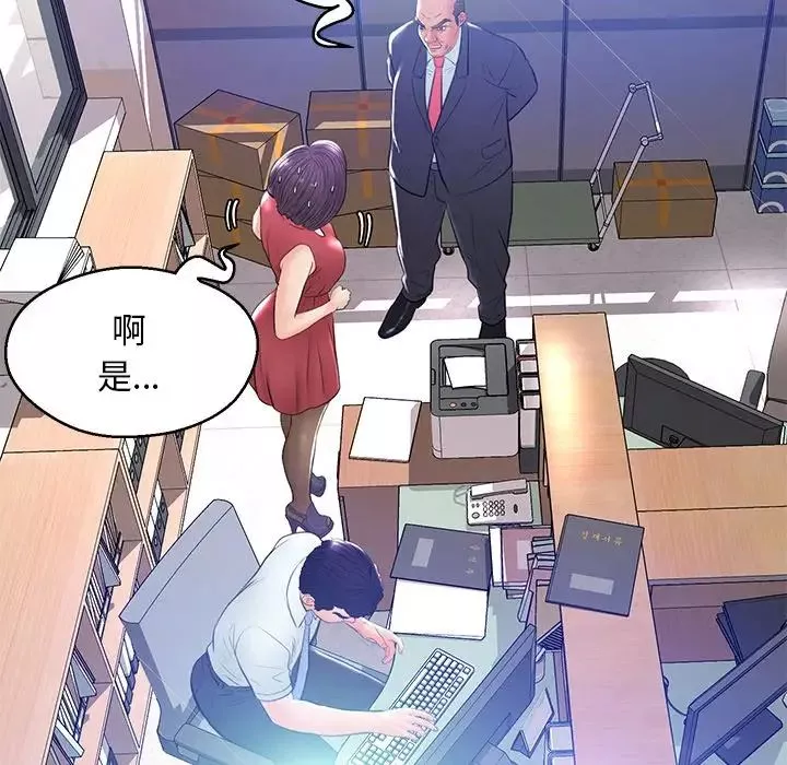 俏兒媳第13话