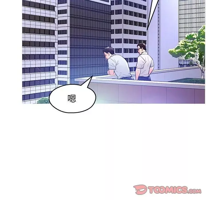 俏兒媳第13话