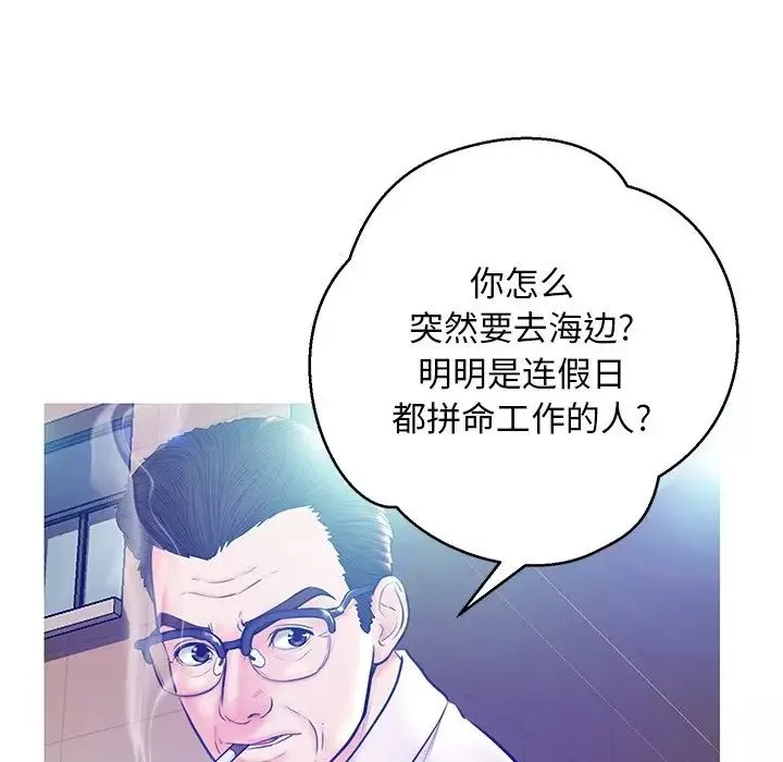 俏兒媳第13话