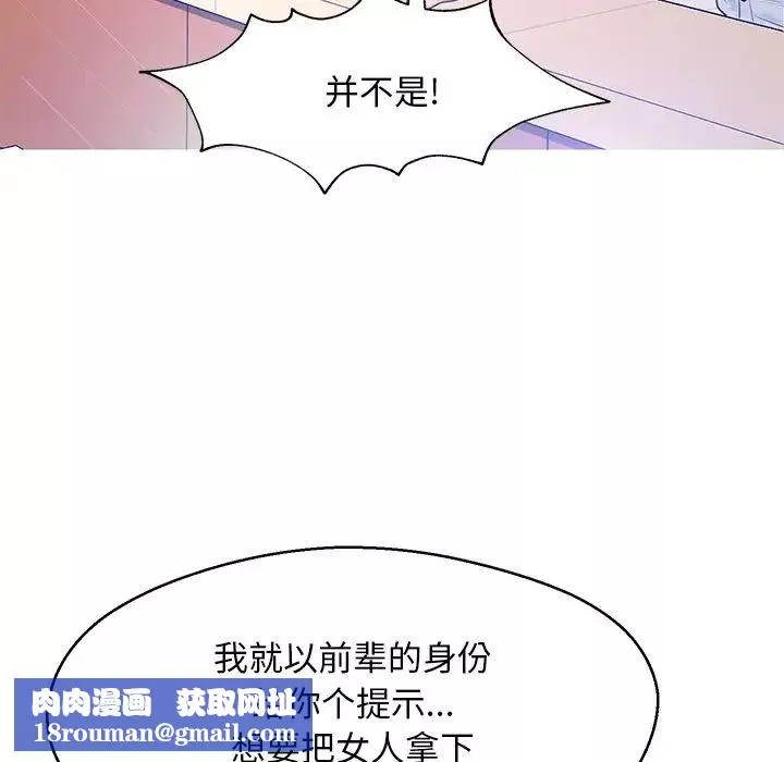 俏兒媳第13话