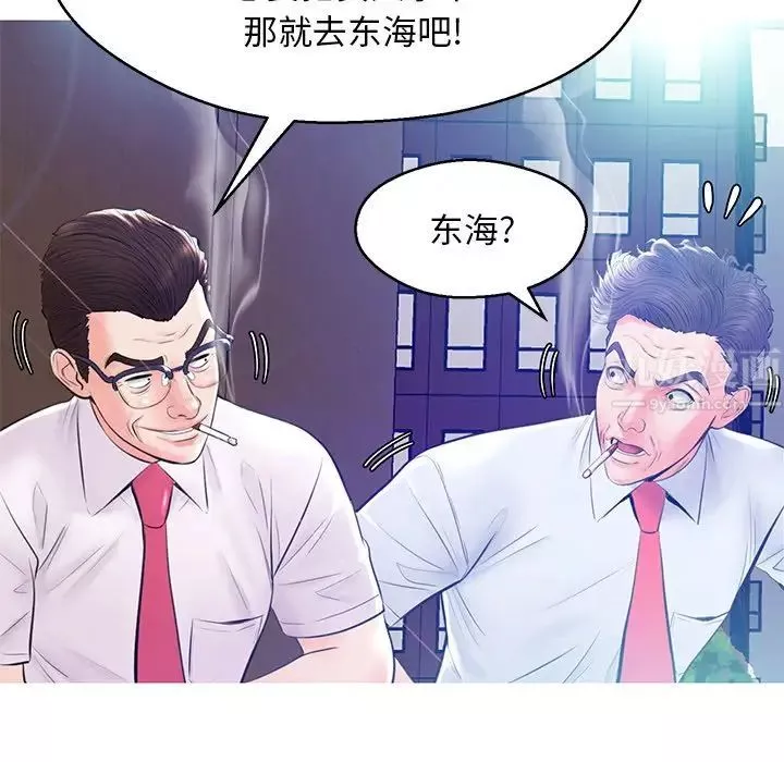 俏儿媳-第13话 - 图片 74